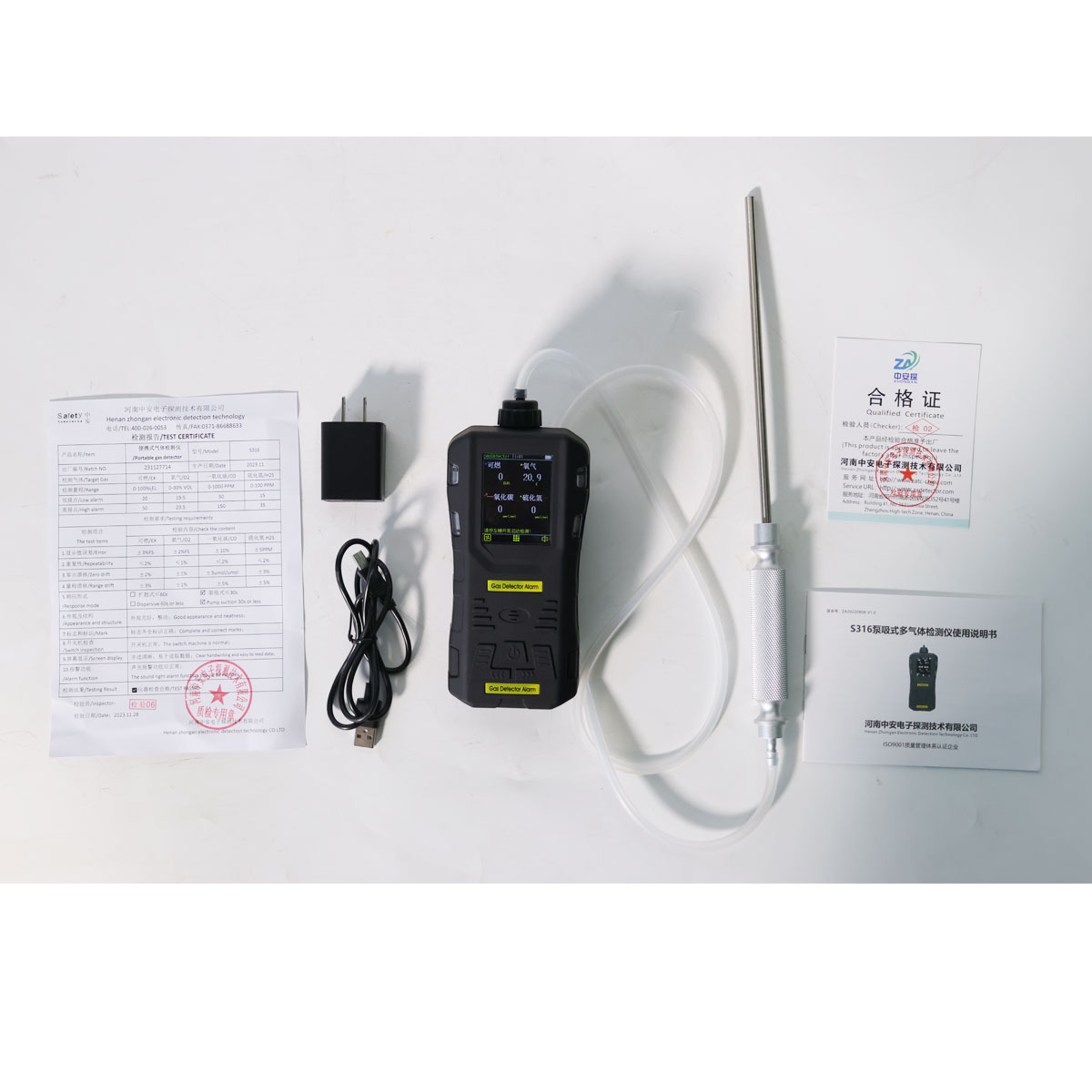 S316便攜式氧氣氣體檢測(cè)報(bào)警器