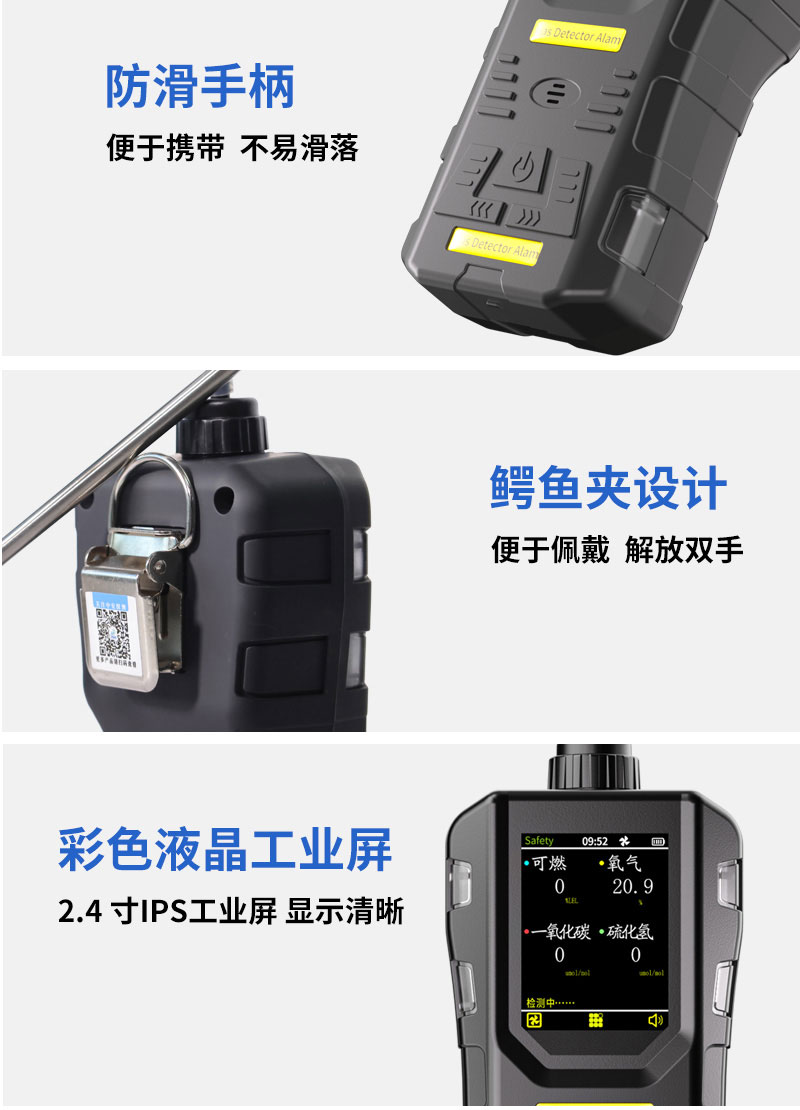 產品細節