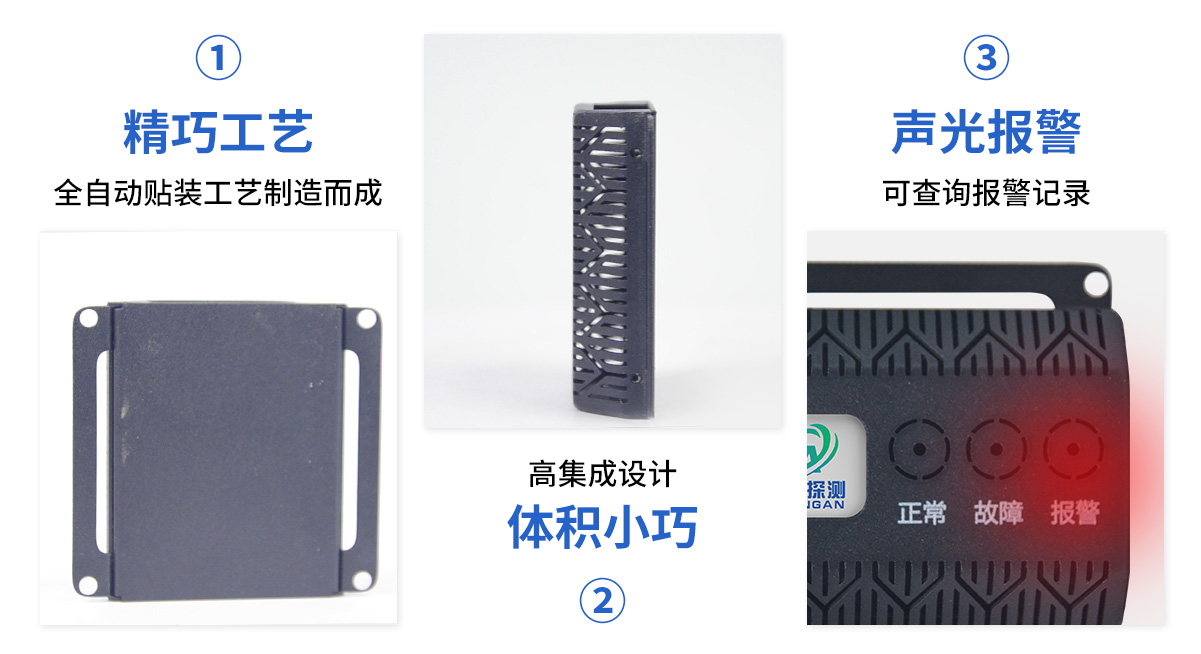 S-ES05儲(chǔ)能用復(fù)合火災(zāi)探測(cè)器艙簇級(jí)_05