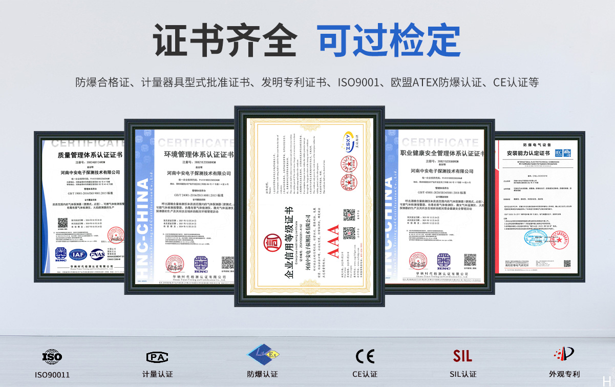 S-ES05儲(chǔ)能用復(fù)合火災(zāi)探測(cè)器艙簇級(jí)_06