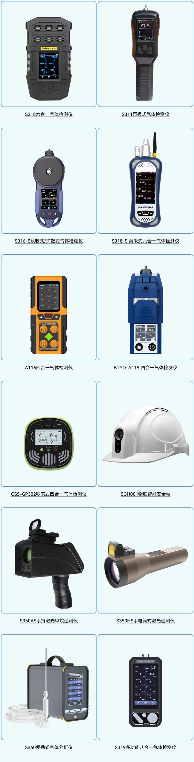 微信圖片_20250422093230